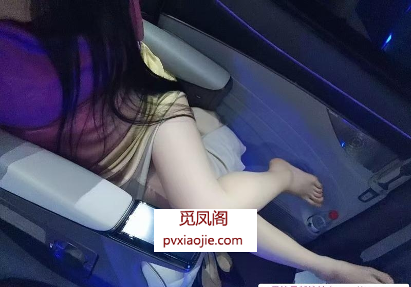 杭州车震体验