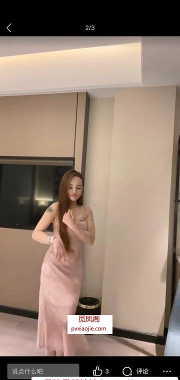 海口市美艳少妇