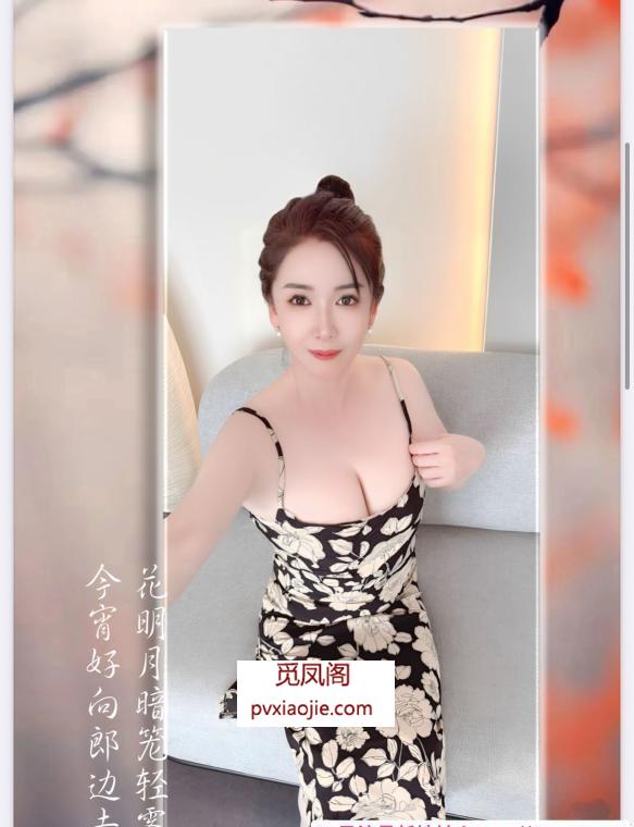 西门服务控老师