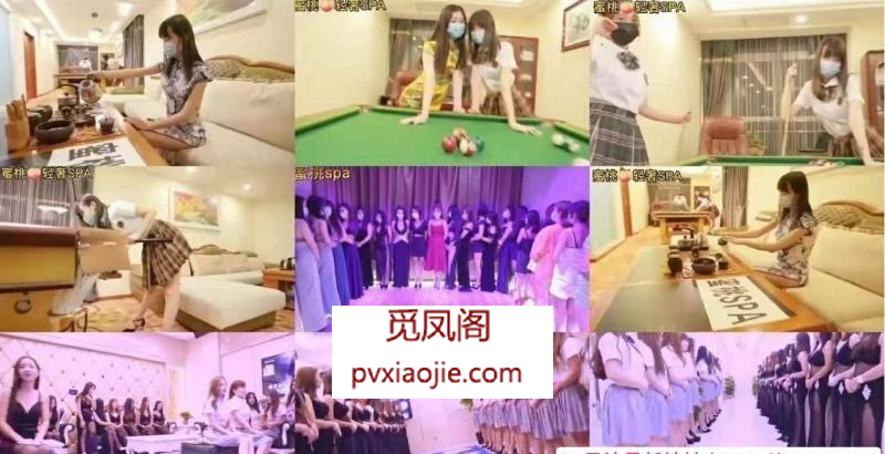 西安No.1皇家會所