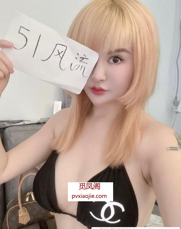 沈北大胸诱惑少妇