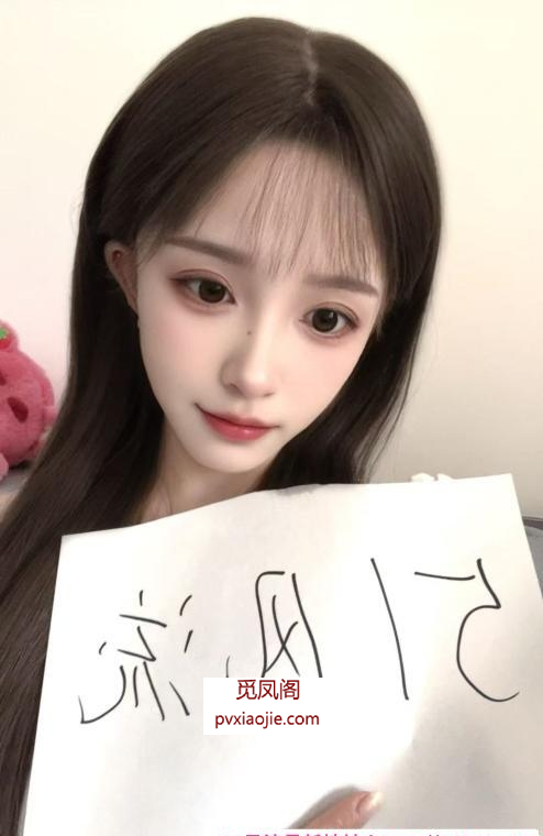 成都锦江区晴儿