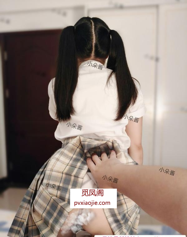 反差萝莉小朵酱