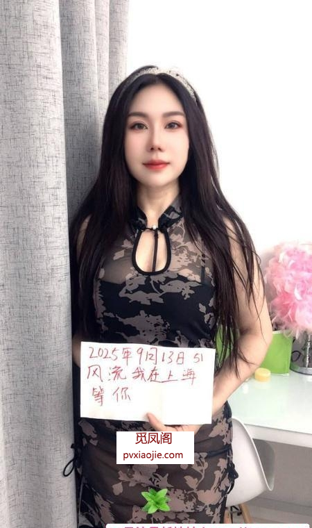 普陀性感旗袍少妇