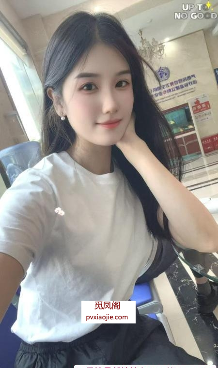 二刷包河软妹子