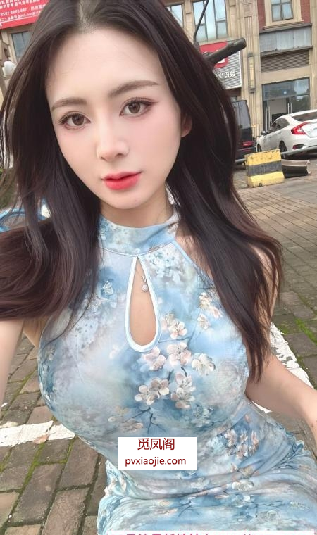 西青黑丝大奶妹云儿