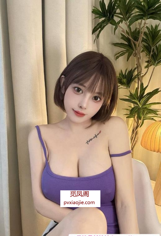 丰满大熊短发冰淇淋