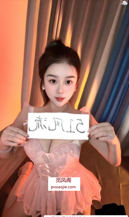 徐东性感大胸小倩