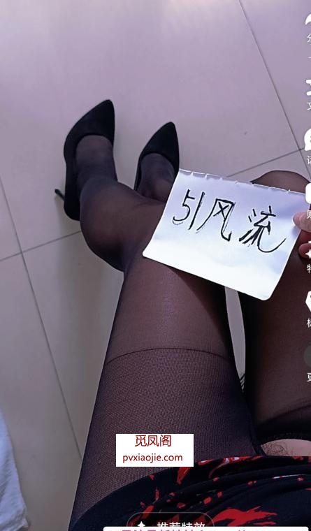 魅惑大奶欲女珠珠