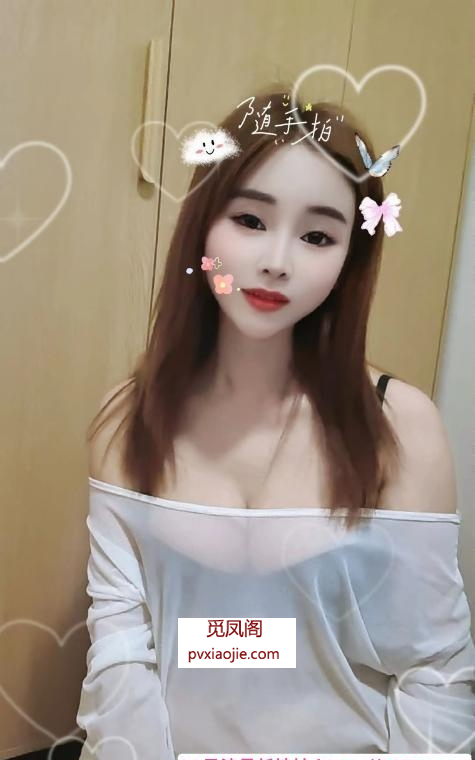 再约海珠小奶油