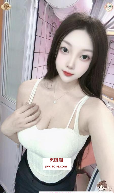 性感大胸小姐姐