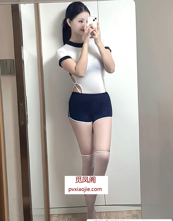 性感美女阿初