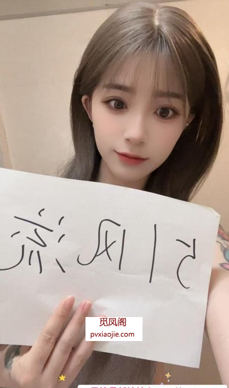 成都锦江嫩妹晴儿