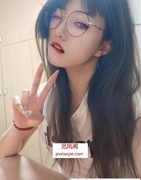 上城反差眼镜妹