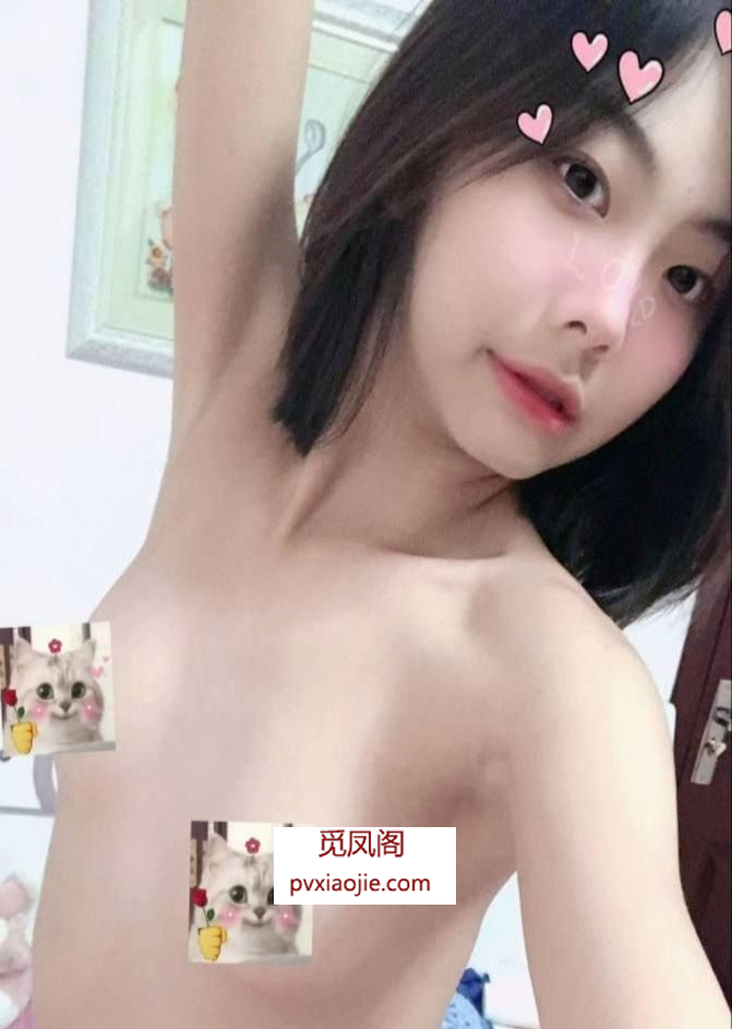 邻家姐姐小少妇