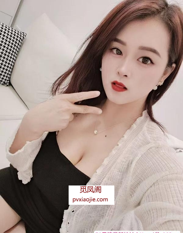 罗湖丰满圆润黑丝温妮