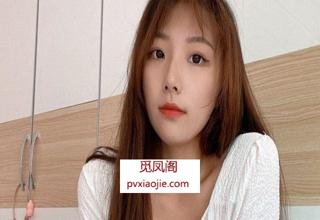 三亚经济学院妹妹纯天然白虎