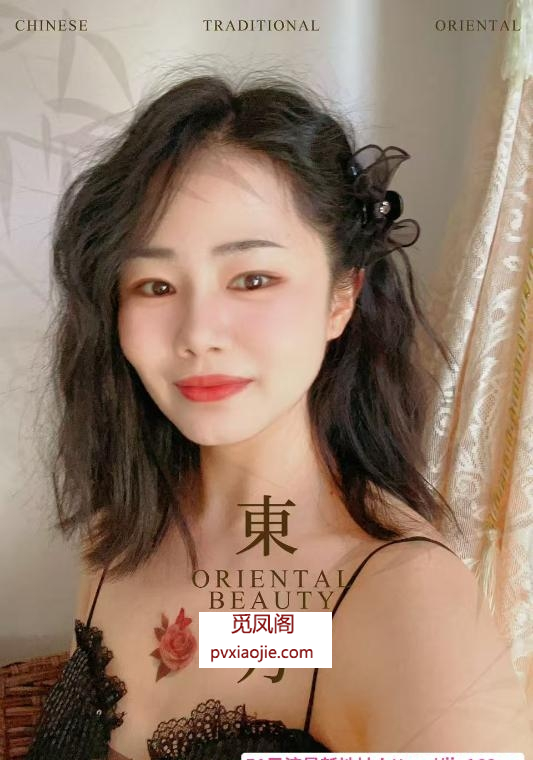 南山美容师留留