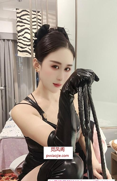 苏州美骚妇sm女王