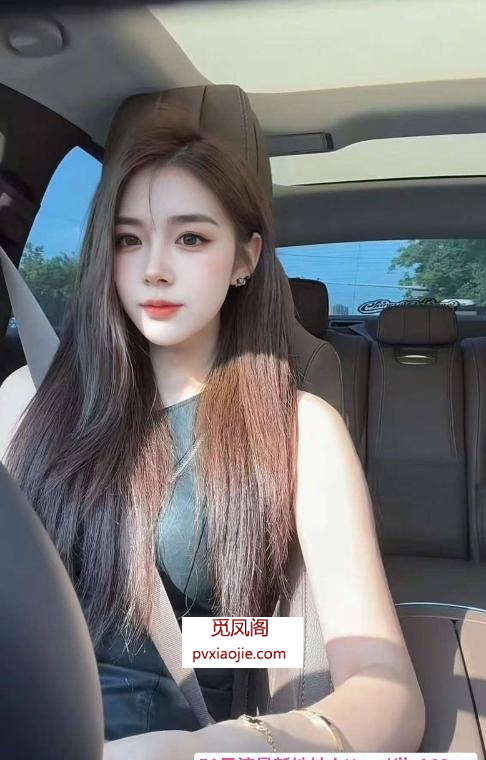 天河韵味骚气露露