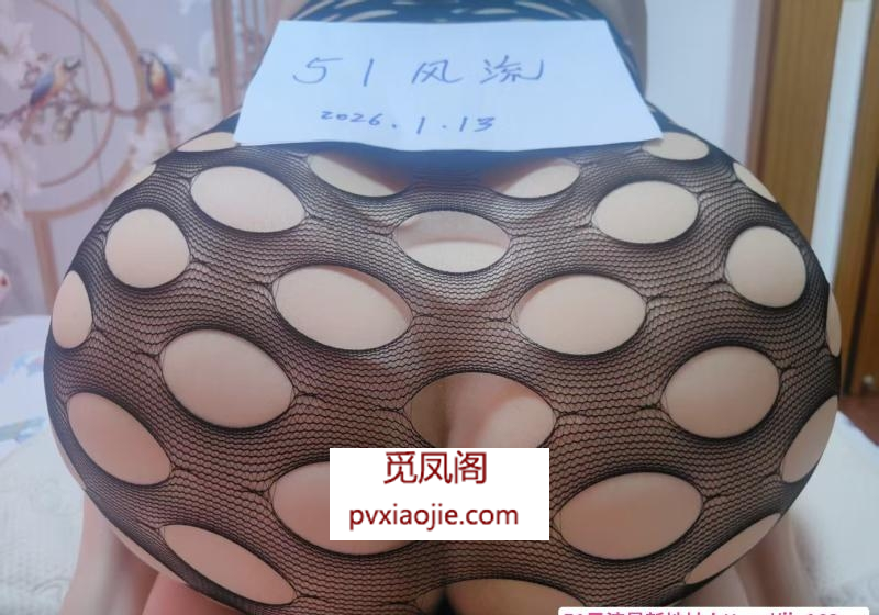 黄埔丰乳肥臀熟女