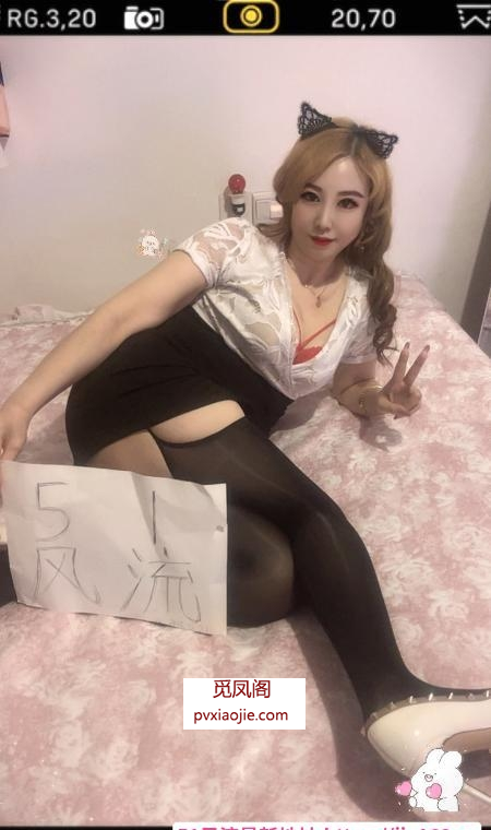 很会玩的骚姐姐