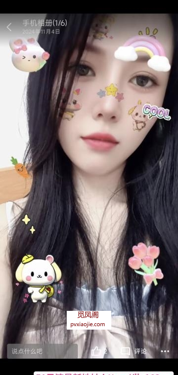 东城兼职叶子老师