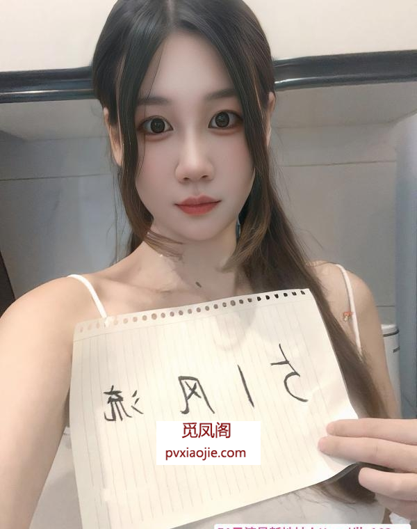 吴中清纯嫩妹橙橙