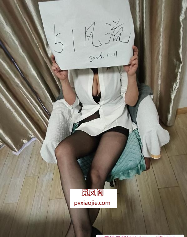 木渎风骚随缘小姐姐