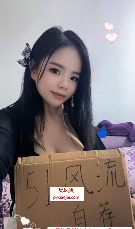 延平门骚货萌萌