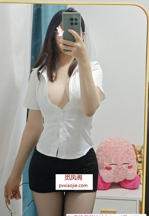 福田丰满细腰苗苗