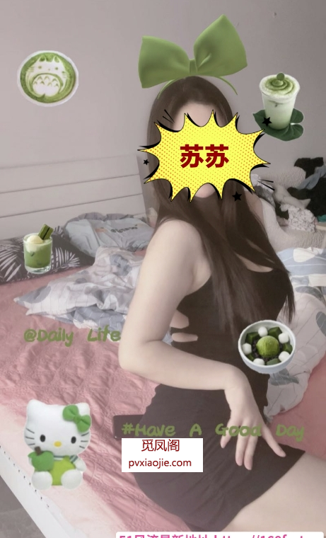 返击巨乳S情人苏苏