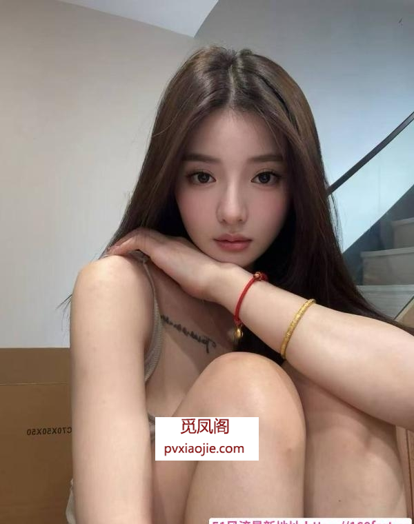 黑丝情趣美女御姐