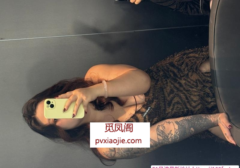 馒头户型小姐姐