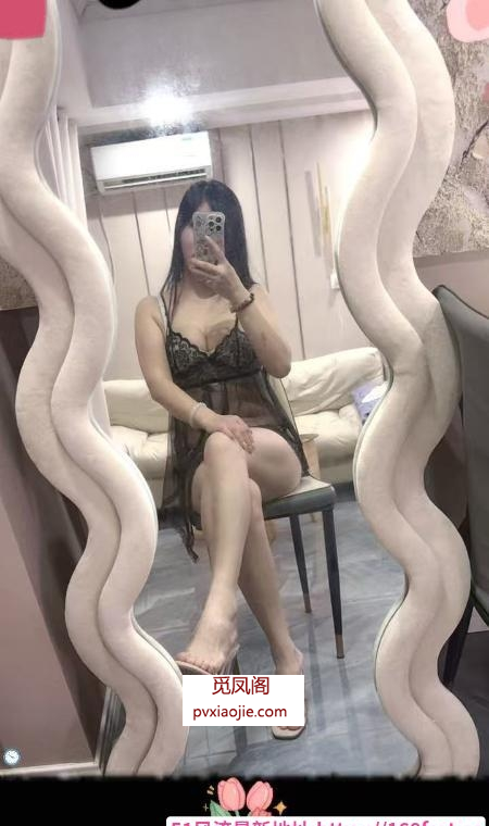 体验蜀山木瓜奶骚货