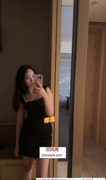 宝安西乡平面模特娜美