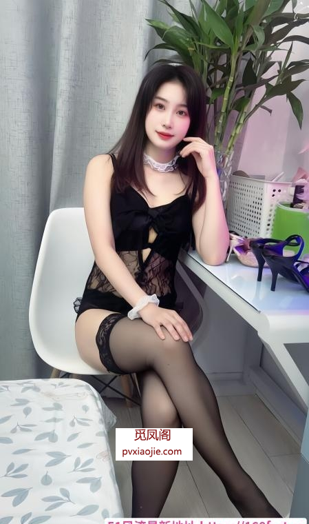 福田骚臀御姐莹莹