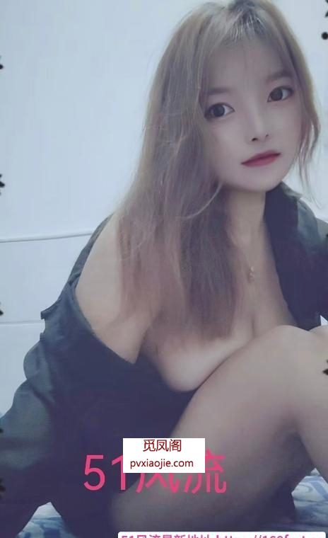 宝安骚妹晨曦曦