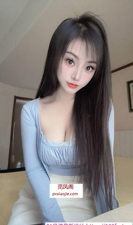 舌吻气质美胸芊芊