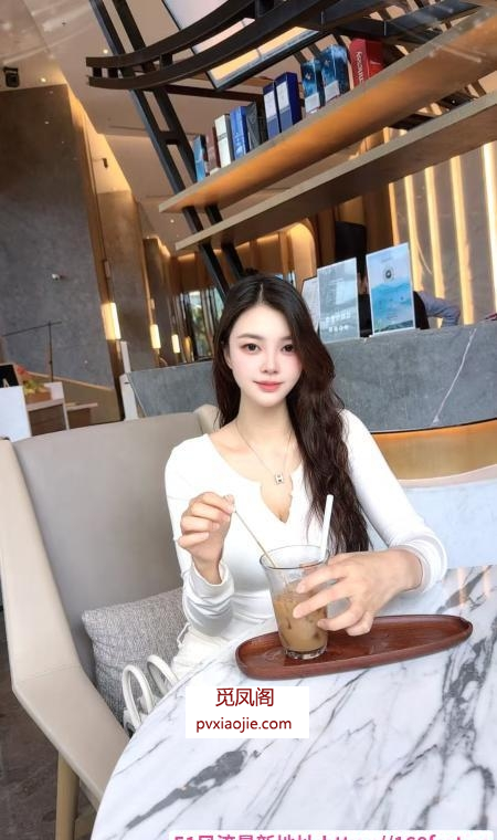 性感气质型姐姐