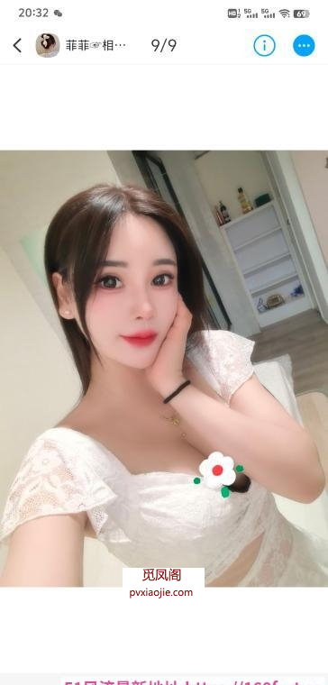 武昌低价大奶少妇菲菲