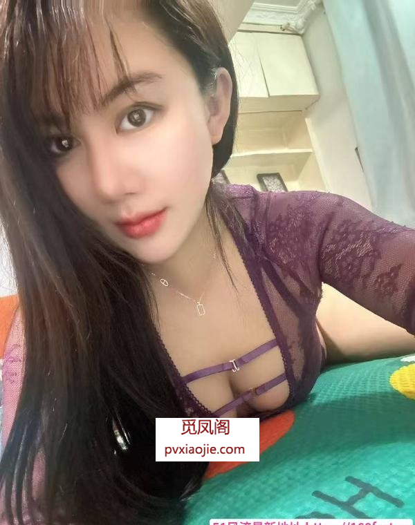 莞式服务系少妇洋洋